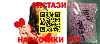 МДМА Волжск