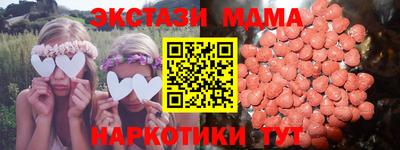 экстази Канаш