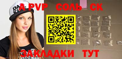 ECSTASY Камышлов