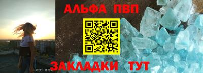 МДМА Волжск