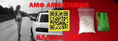 бутик Волжский