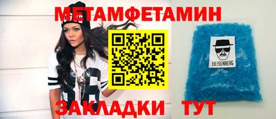 бутик Волжский