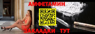 МДМА Волжск