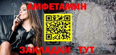 гашик Волгодонск