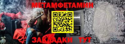 МДМА Волжск