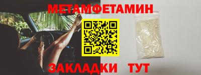 гашик Волгодонск