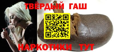 гашик Волгодонск