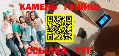 экстази Канаш
