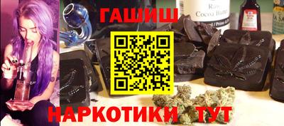 экстази Канаш