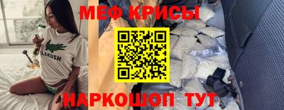 экстази Канаш