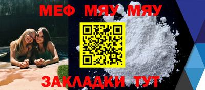 гашик Волгодонск