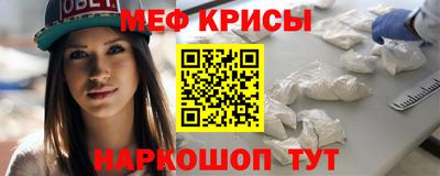 гашик Волгодонск