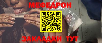 гашик Волгодонск