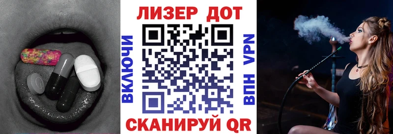 ЛСД экстази ecstasy  Саратов 