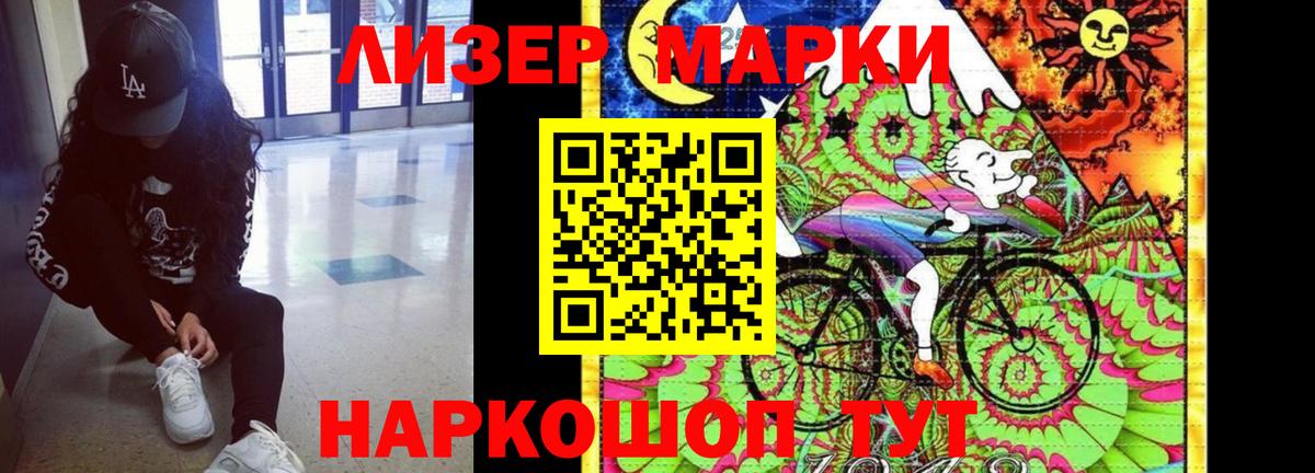 ЛСД экстази кислота  Вход с VPN  Саратов  ЛСД экстази  ЛСД экстази ecstasy 