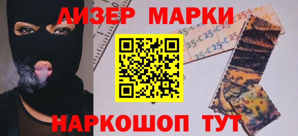 ЛСД экстази ecstasy  ЛСД экстази  Лсд 25 экстази ecstasy  Саратов 