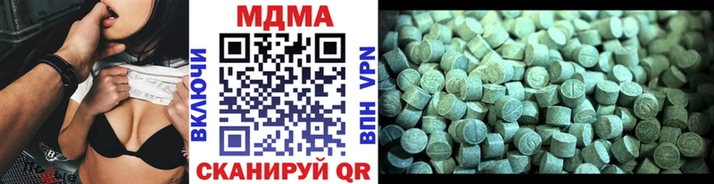 MDMA Molly  цена   hydra ссылки  darknet какой сайт  Саратов 