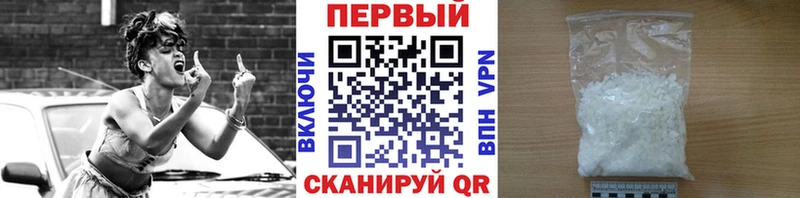 купить наркоту  Саратов  МЕТАМФЕТАМИН кристалл 
