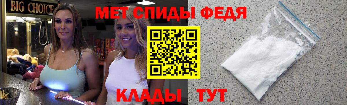 Саратов  Первитин Methamphetamine  Вход с VPN 