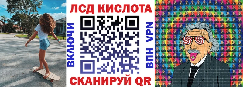 darknet какой сайт  blacksprut ONION  Саратов  Наркотические марки 1,8мг 