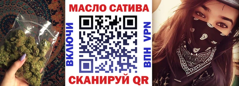 МЕГА ССЫЛКА Саратов ТГК вейп