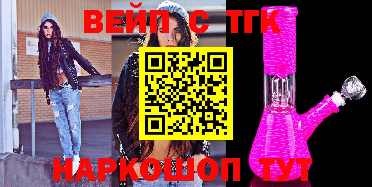 Меф кристаллы  Alpha PVP СК   Саратов  Вход с VPN  ГАШ  НБОМе  Конопля  ГАШ 