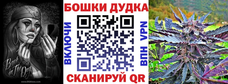 Бошки марихуана THC 21% продажа наркотиков Саратов
