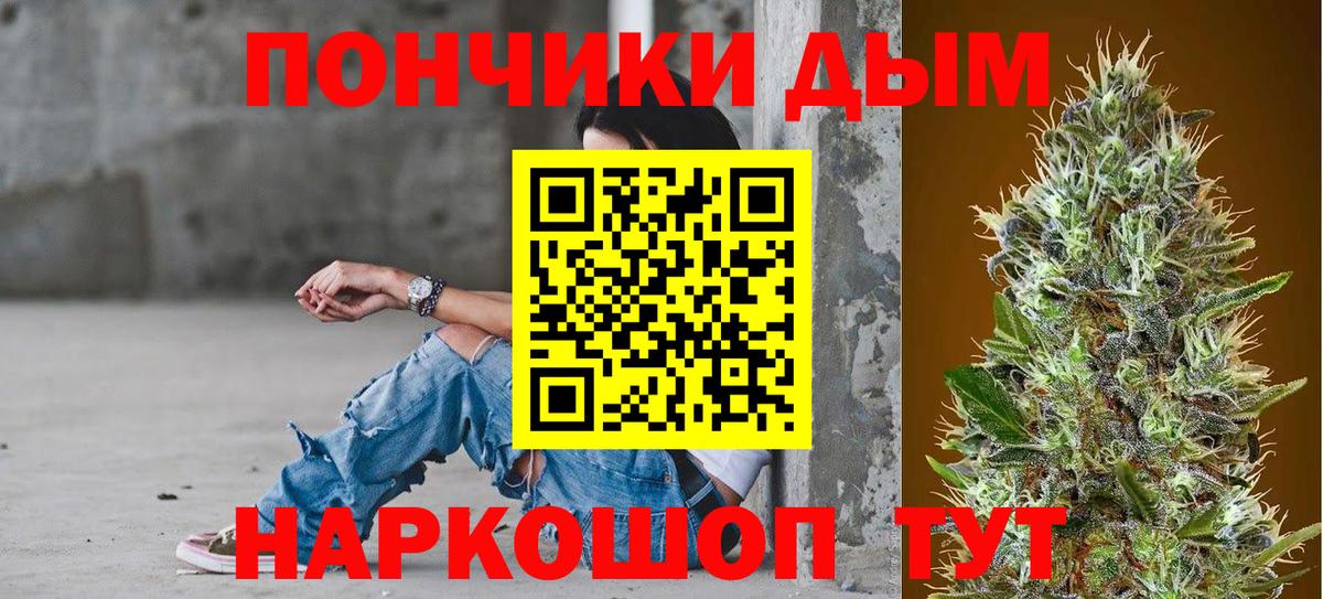 Бошки марихуана SATIVA & INDICA  Бошки Шишки Amnesia  Вход с VPN  Марихуана Bruce Banner  Саратов 
